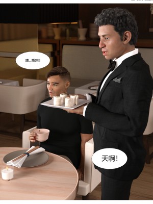 [Ackerman] 我的媽媽被損友穿上了 1-8_0206