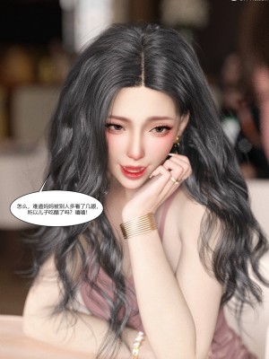 [Ackerman] 我的媽媽被損友穿上了 1-8_0214