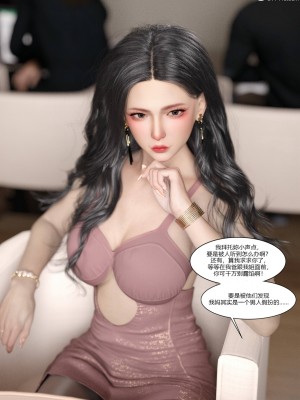 [Ackerman] 我的媽媽被損友穿上了 1-8_0218