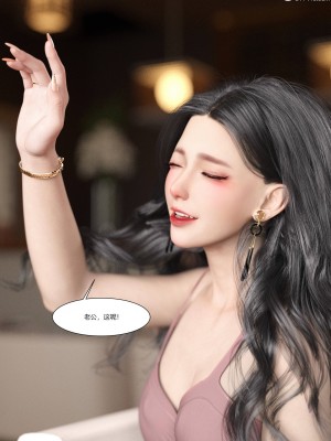 [Ackerman] 我的媽媽被損友穿上了 1-8_0220