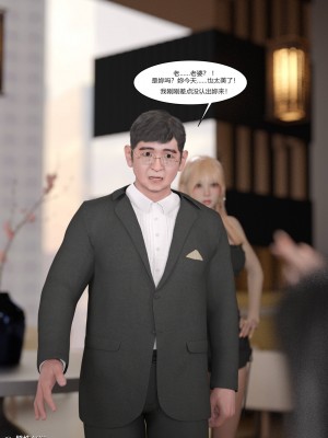 [Ackerman] 我的媽媽被損友穿上了 1-8_0221