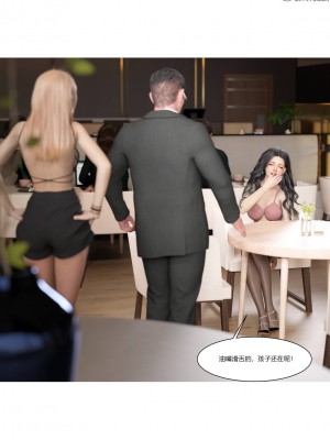 [Ackerman] 我的媽媽被損友穿上了 1-8_0222