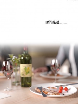 [Ackerman] 我的媽媽被損友穿上了 1-8_0226