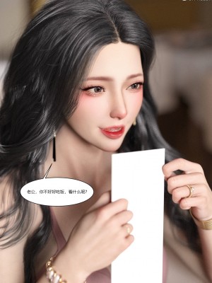 [Ackerman] 我的媽媽被損友穿上了 1-8_0227