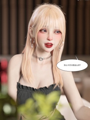 [Ackerman] 我的媽媽被損友穿上了 1-8_0232