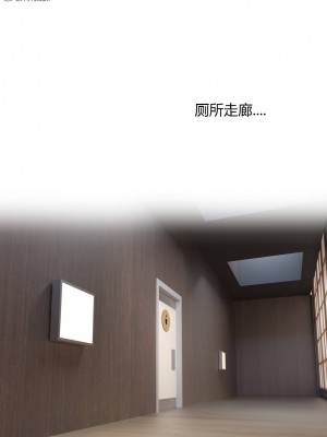 [Ackerman] 我的媽媽被損友穿上了 1-8_0243