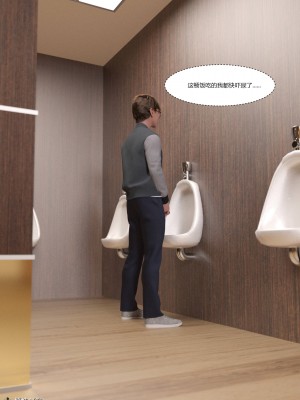 [Ackerman] 我的媽媽被損友穿上了 1-8_0244