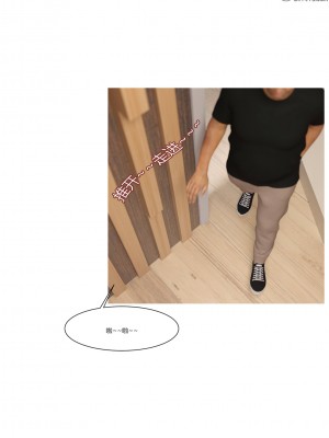 [Ackerman] 我的媽媽被損友穿上了 1-8_0260