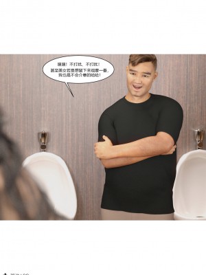 [Ackerman] 我的媽媽被損友穿上了 1-8_0266