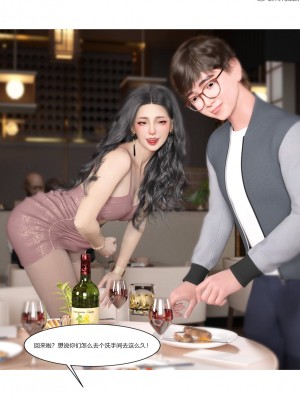 [Ackerman] 我的媽媽被損友穿上了 1-8_0269