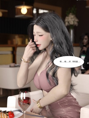 [Ackerman] 我的媽媽被損友穿上了 1-8_0272