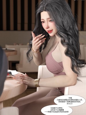 [Ackerman] 我的媽媽被損友穿上了 1-8_0274