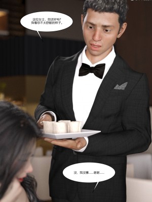 [Ackerman] 我的媽媽被損友穿上了 1-8_0276