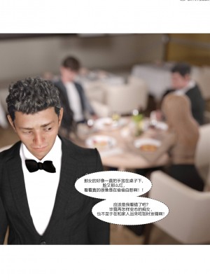 [Ackerman] 我的媽媽被損友穿上了 1-8_0278