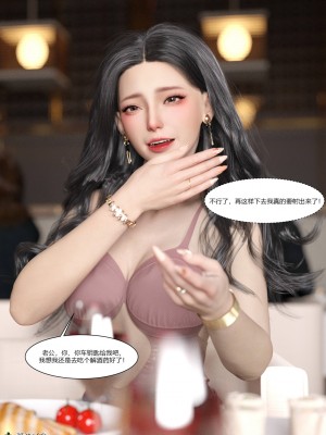 [Ackerman] 我的媽媽被損友穿上了 1-8_0282