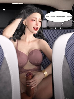 [Ackerman] 我的媽媽被損友穿上了 1-8_0286