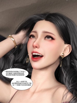 [Ackerman] 我的媽媽被損友穿上了 1-8_0287