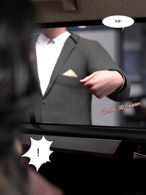 [Ackerman] 我的媽媽被損友穿上了 1-8_0296