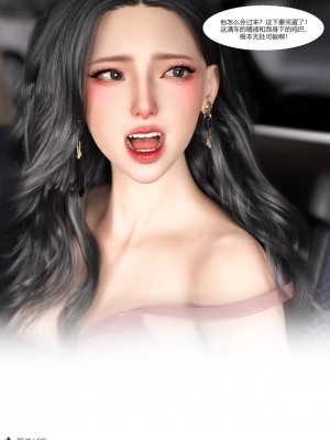 [Ackerman] 我的媽媽被損友穿上了 1-8_0297