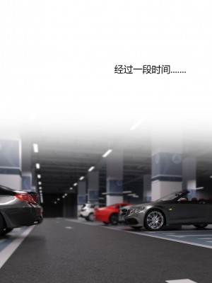 [Ackerman] 我的媽媽被損友穿上了 1-8_0299