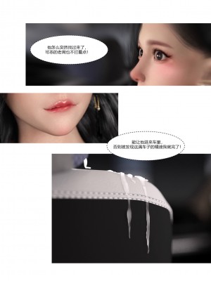 [Ackerman] 我的媽媽被損友穿上了 1-8_0302