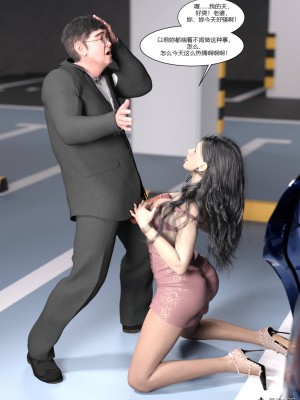 [Ackerman] 我的媽媽被損友穿上了 1-8_0315