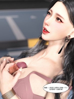 [Ackerman] 我的媽媽被損友穿上了 1-8_0316