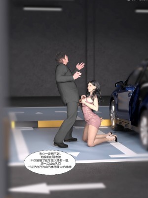 [Ackerman] 我的媽媽被損友穿上了 1-8_0320