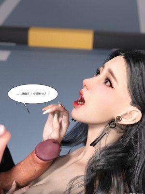 [Ackerman] 我的媽媽被損友穿上了 1-8_0323