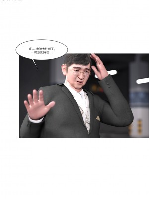 [Ackerman] 我的媽媽被損友穿上了 1-8_0327