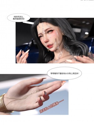 [Ackerman] 我的媽媽被損友穿上了 1-8_0329