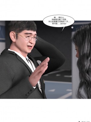 [Ackerman] 我的媽媽被損友穿上了 1-8_0331