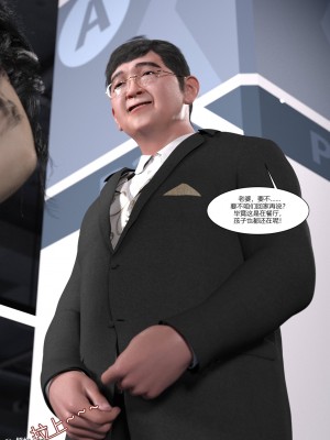 [Ackerman] 我的媽媽被損友穿上了 1-8_0333