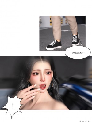 [Ackerman] 我的媽媽被損友穿上了 1-8_0336