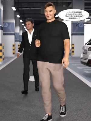 [Ackerman] 我的媽媽被損友穿上了 1-8_0337