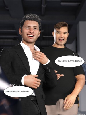 [Ackerman] 我的媽媽被損友穿上了 1-8_0344