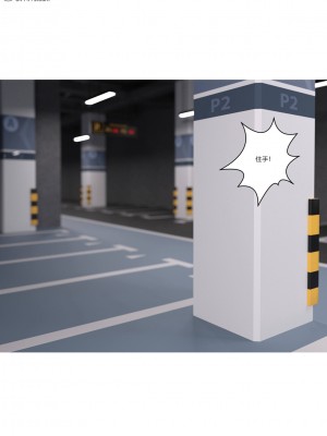 [Ackerman] 我的媽媽被損友穿上了 1-8_0345