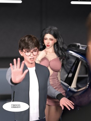 [Ackerman] 我的媽媽被損友穿上了 1-8_0346