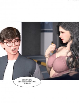 [Ackerman] 我的媽媽被損友穿上了 1-8_0348