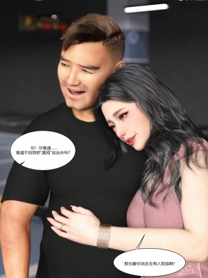 [Ackerman] 我的媽媽被損友穿上了 1-8_0352