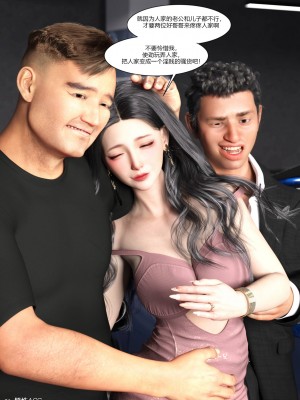 [Ackerman] 我的媽媽被損友穿上了 1-8_0355