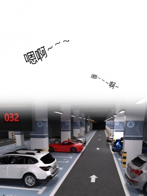 [Ackerman] 我的媽媽被損友穿上了 1-8_0357