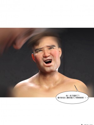 [Ackerman] 我的媽媽被損友穿上了 1-8_0385