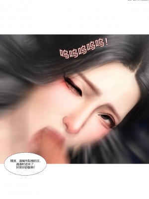 [Ackerman] 我的媽媽被損友穿上了 1-8_0387