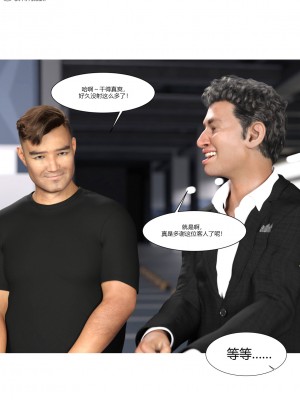 [Ackerman] 我的媽媽被損友穿上了 1-8_0391