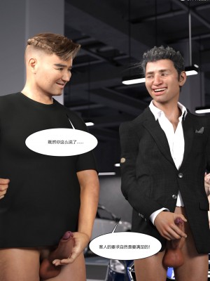 [Ackerman] 我的媽媽被損友穿上了 1-8_0393