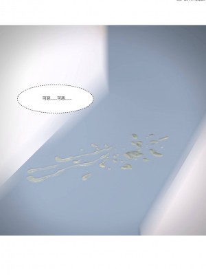 [Ackerman] 我的媽媽被損友穿上了 1-8_0396