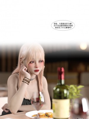 [Ackerman] 我的媽媽被損友穿上了 1-8_0400