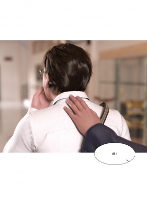 [Ackerman] 我的媽媽被損友穿上了 1-8_0404