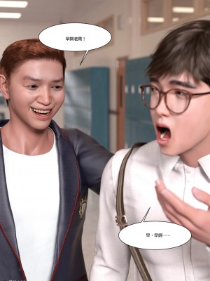 [Ackerman] 我的媽媽被損友穿上了 1-8_0405